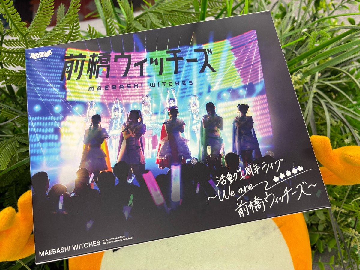 ?1周年記念ライブBD? 『#前橋ウィッチーズ』活動1周年記念ライブ 