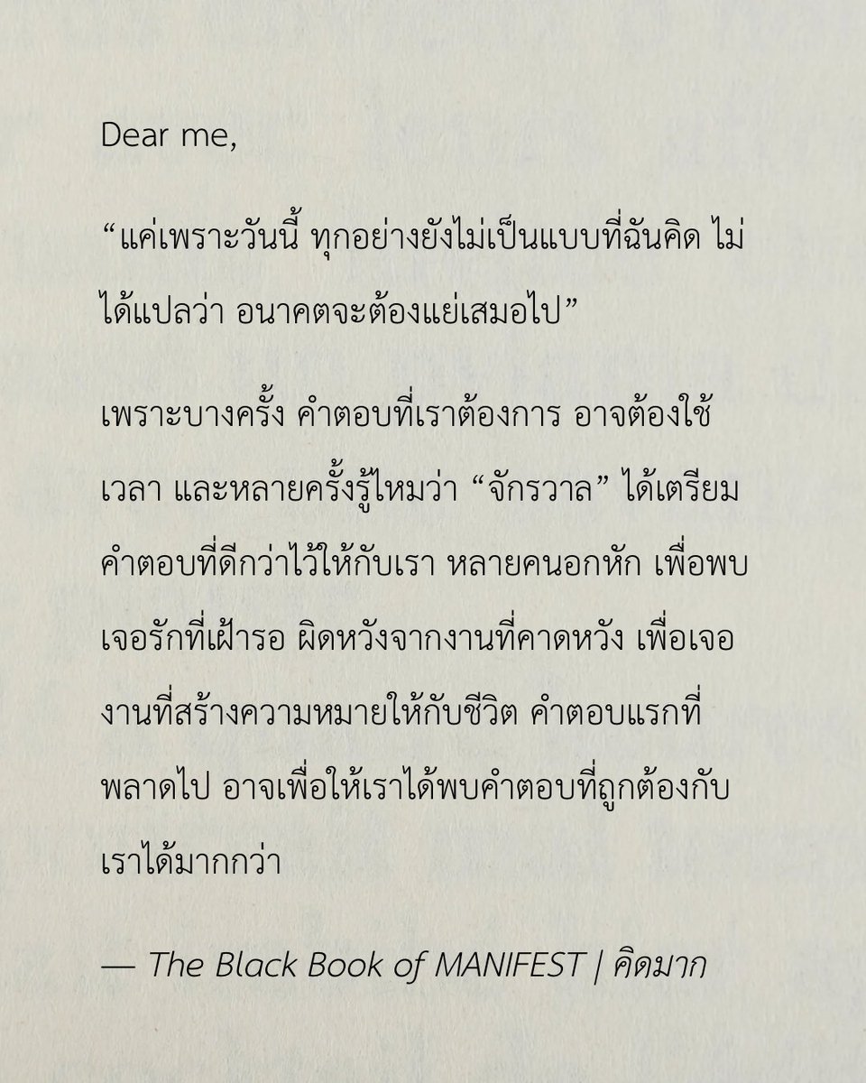 kidmakk's tweet photo. Dear me https://t.co/rLz1MgGjY4