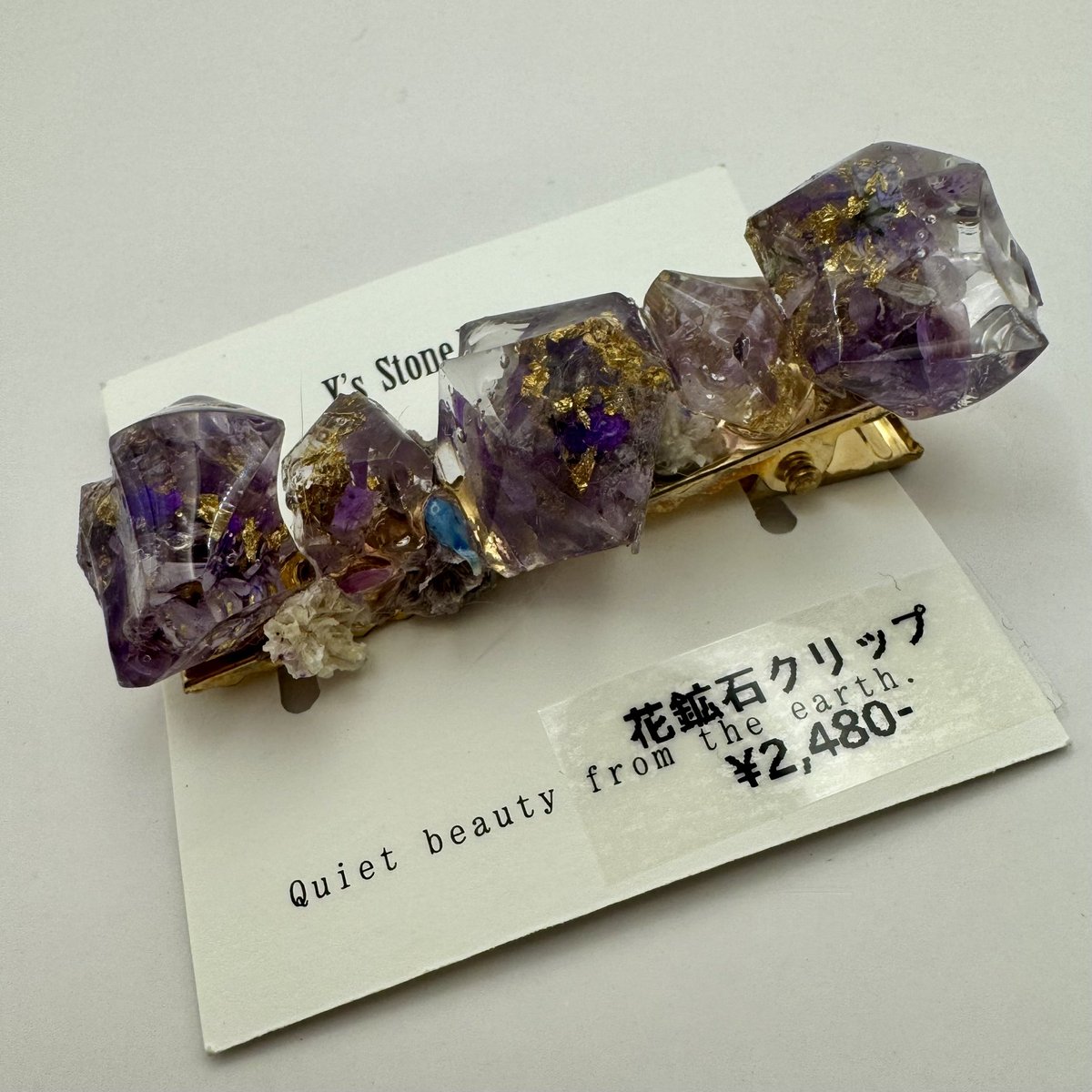 YsStoneFactory's tweet photo. 💎大阪石フリマ準備中！
ドライフラワーとさざれと金箔を鉱石型に閉じ込めたマルチクリップを販売してます✨✨これは通常タイプでロングタイプもあります。ペリドット、アメジスト、アパタイトです！

#石フリマ https://t.co/a7IePYYjuc