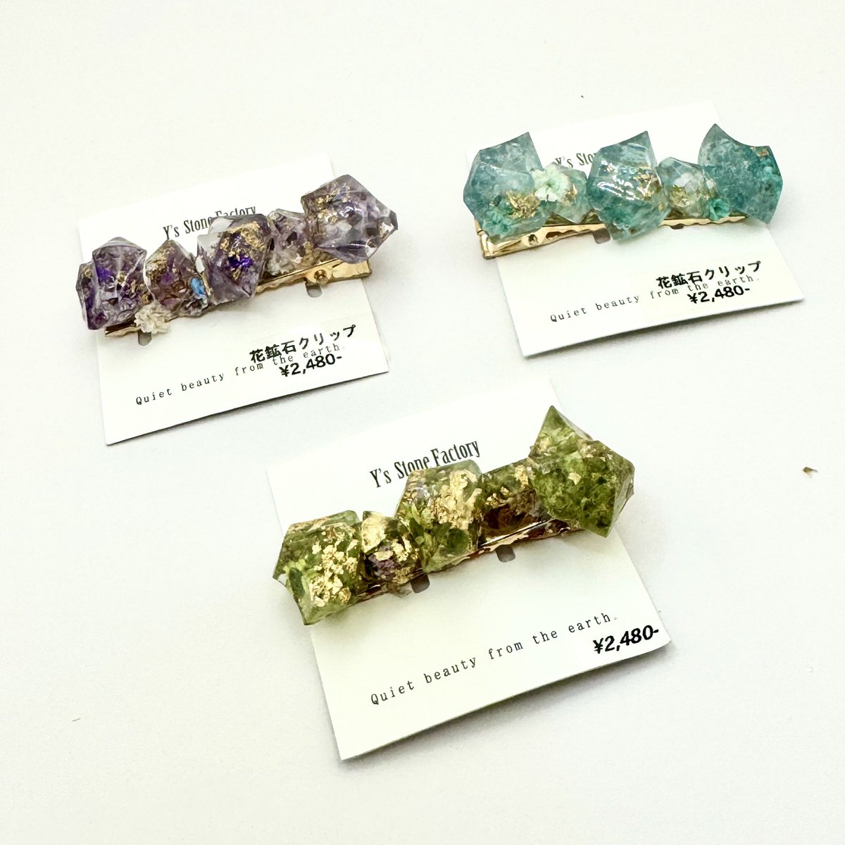 YsStoneFactory's tweet photo. 💎大阪石フリマ準備中！
ドライフラワーとさざれと金箔を鉱石型に閉じ込めたマルチクリップを販売してます✨✨これは通常タイプでロングタイプもあります。ペリドット、アメジスト、アパタイトです！

#石フリマ https://t.co/a7IePYYjuc