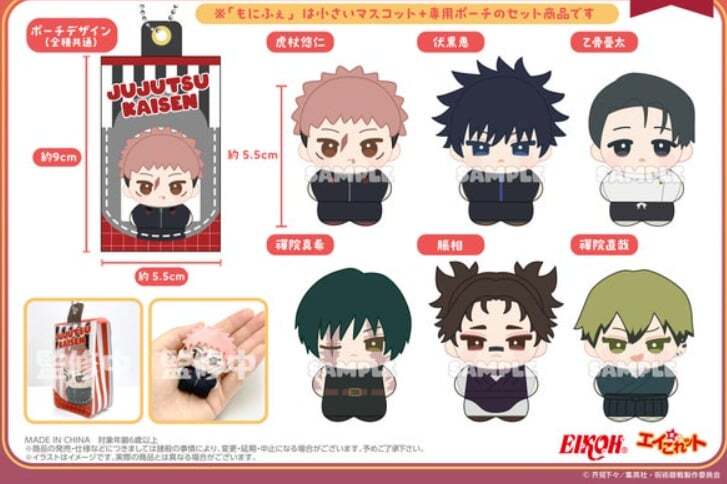 Goods_Republic's tweet photo. 📰Article✨️

【Jujutsu Kaisen Monife】They Even Come With Their Own Little Homes! The Soft and Squishy Monife Plush Series Welcomes More Jujutsu Kaisen 5th Anniversary Versions!

https://t.co/jSCyq7FDQm https://t.co/O1kuaQp3XQ