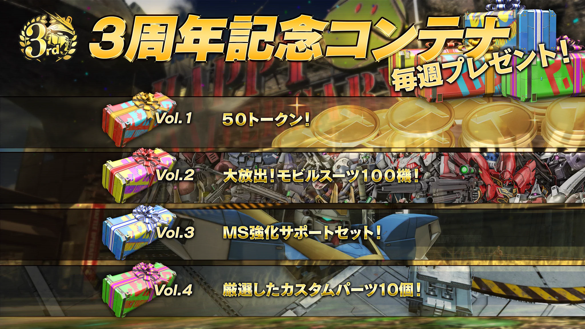 Steam版 バトオペ2【公式】 on X: 