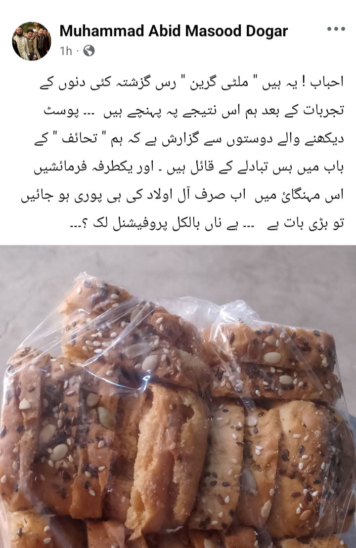 MuhammadAbidM17's tweet photo. https://t.co/DTZpZjpdYl
