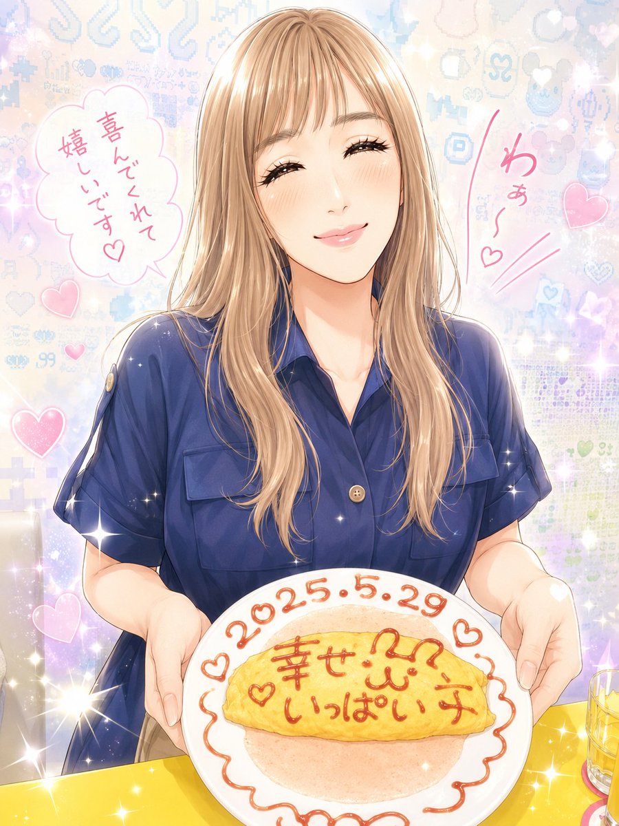 SGokudo's tweet photo. ペアXペア後のおでかけ､
🔰初『めいどりーみん』へ行きました✨️
さらっと
『おかえりなさいませ､お嬢様』
…と､言われて密かに
超感激してました😍💕
にこりさん､ありがとうございます

オムライスとの画像は事故っていたのでチャッピー作の少女漫画風です🤭

#めいどりーみん大阪なんば店 https://t.co/n7YExPbCXW