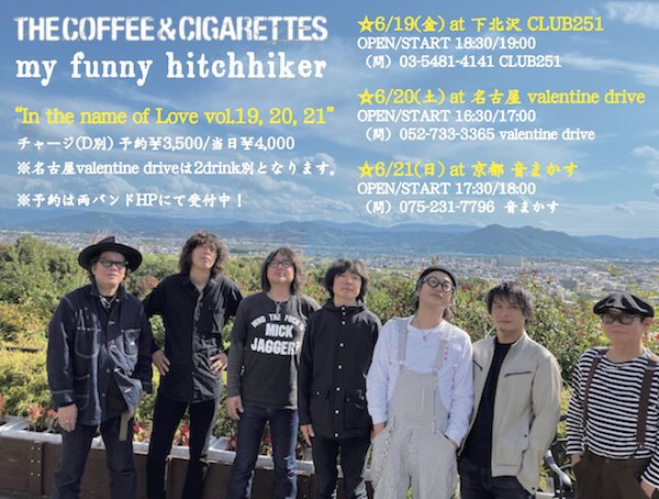 JUN_CC's tweet photo. 【ネムラブ】

6/19(金)下北沢CLUB251

“In the name of Love vol.19”

開場  18:30     /  開演 19:00
予約 ¥ 3500  / 当日¥4000 (共に1d別)

my funny hitchhikerとの
“ネムラブ”スリーデイズ初日です。

予約＆詳細はコチラから
https://t.co/GcXrOp5Z9Y https://t.co/BtVI9XsuTC