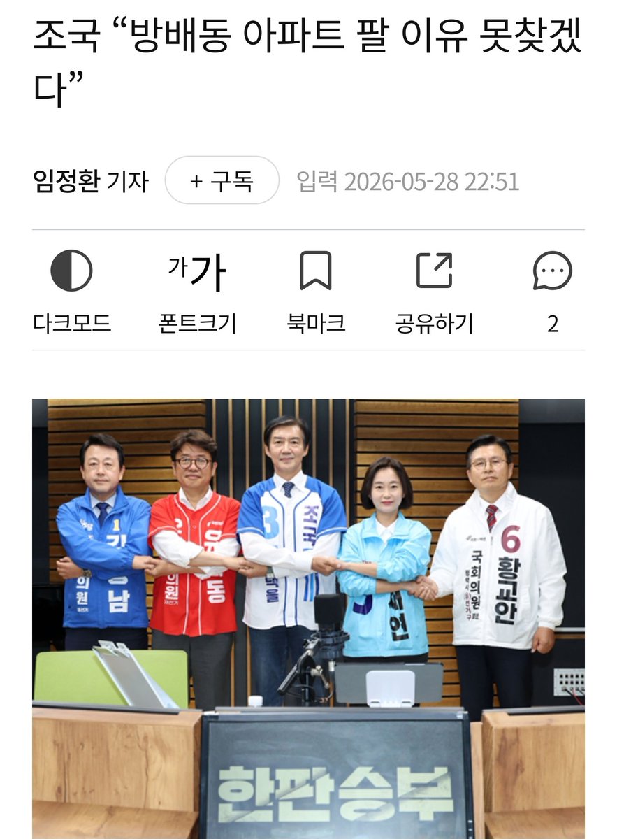 ikeasajima's tweet photo. 그에게는 다 계획이 있음 https://t.co/uuASr5wFV8
