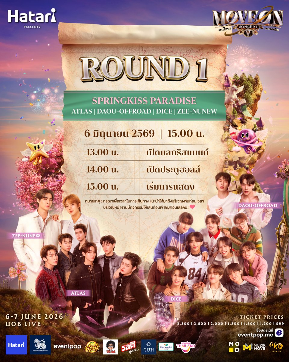 Moveonconcert's tweet photo. แต่ก่อนมาเจอกันเรามาทบทวนตารางเวลากันหน่อยดีกว่า ❤️‍🔥

#MOVEONCONCERT
#HatariThailand #พลังลมที่คิดมาดี
#MuzikMove #OKD #MondayOnDecember https://t.co/rzkqhr6gIW