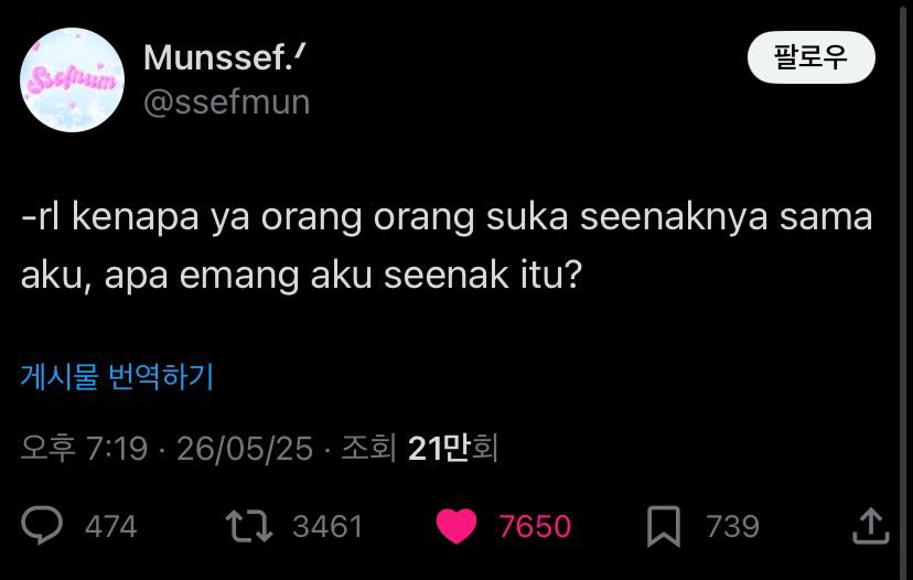 renjunsukacilok's tweet photo. renjun kalo isi hatinya kedengeran: https://t.co/0g089D3YKk