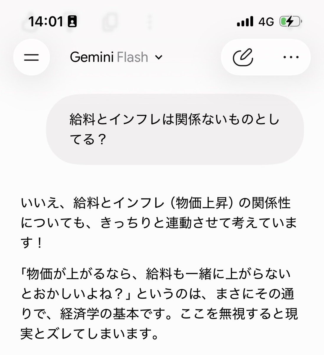 classiclily96's tweet photo. 今僕は現実にいないのか… https://t.co/kyTbUWhT5J