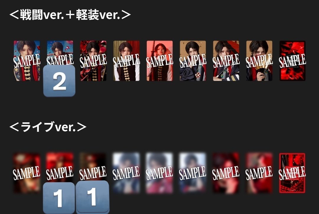 AGEAGE_KIWI_'s tweet photo. 刀ミュ 加州清光 単騎 ふぉとカード 交換

譲…画像
求…画像2

コンプ目的で探しております。
手渡し⇒心斎橋なんば日本橋周辺
or郵送
お気軽にお声掛けください🌹✨ https://t.co/EYpKcFonO8