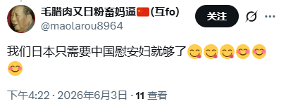 帝希埃弗 tweet media