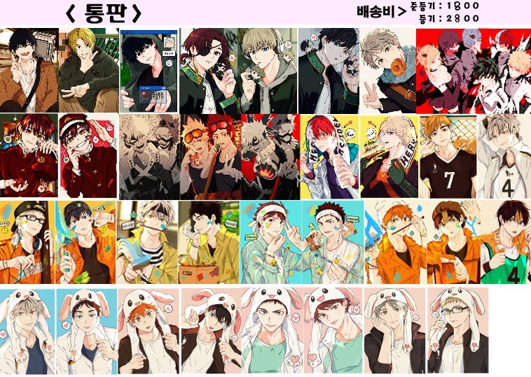 milbut_id's tweet photo. ㅤ
INA GO Kimetsu no Yaiba, Chainsaw Man, Wind Breaker, Sakamoto Days, Haikyuu, My Hero Academia, Jujutsu Kaisen, Tokyo Revengers, Genshin Impact, Oshi no Ko by @ygintam

💰 Rp 21,000 ~ Rp 112,000
🛒 https://t.co/phbPtHiRwY

⏰ 09/06/2026, 12PM WIB siang
🚚 Bekasi, Jawa Barat

Pastikan sudah membaca T&C di pinned tweet ya, kaak!

ㅤㅤㅤㅤ ( #milbutpesen )