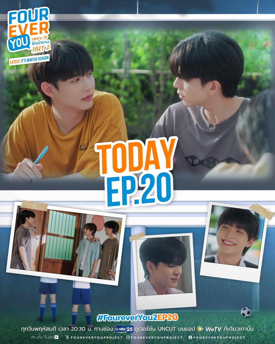 wabisabiTH's tweet photo. LATELY, IT'S WINTER SEASON
FOUREVER YOU PART 2

คืนนี้เวลา 20.30 น. ทางช่อง GMM25
และเวอร์ชัน UNCUT บนแอป WeTV ที่เดียวเท่านั้น

🐯Hashtag : # FoureverYou2EP20
❄️Keyword : LATELY ITS WINTER SEASON EP4

#LatelyItsWinterSeason
#FoureverYouProjectPart2 https://t.co/2UWlwAs0ck