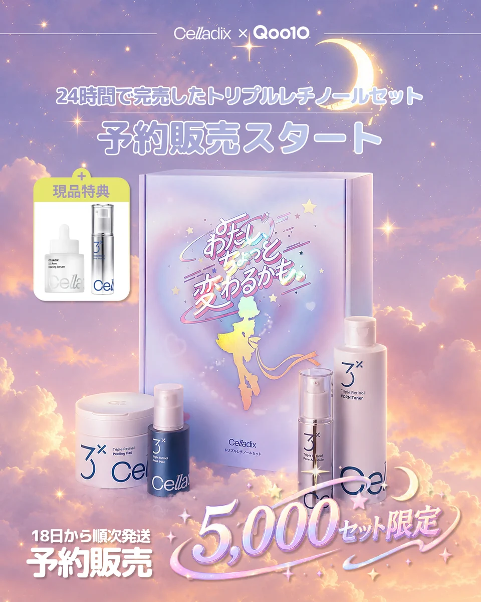 新品 未使用 送料無料 すのチル ソフビ コンプセット HJ8dzb-asAAa1eC?format=webp&