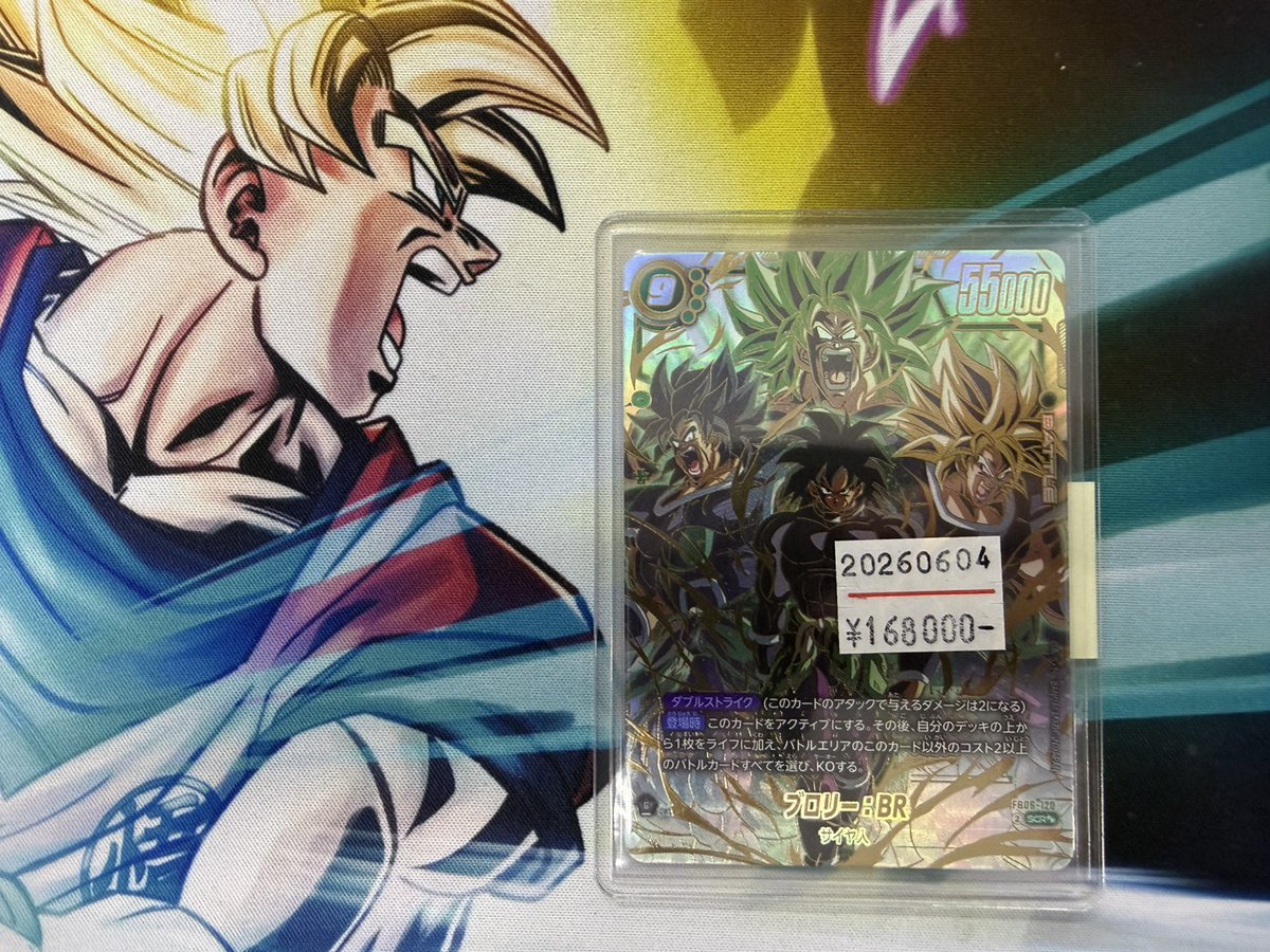 🔥緊急入荷🐲 カカロットォォォォ！！！！！ 【スーパーパラレル