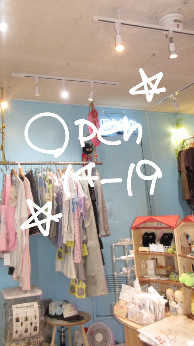 USED&SELECTほんわか (@honwaka61) / Posts / X