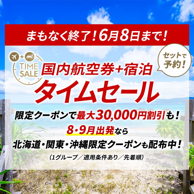 JAPAN AIRLINES【JAL】 on X: 