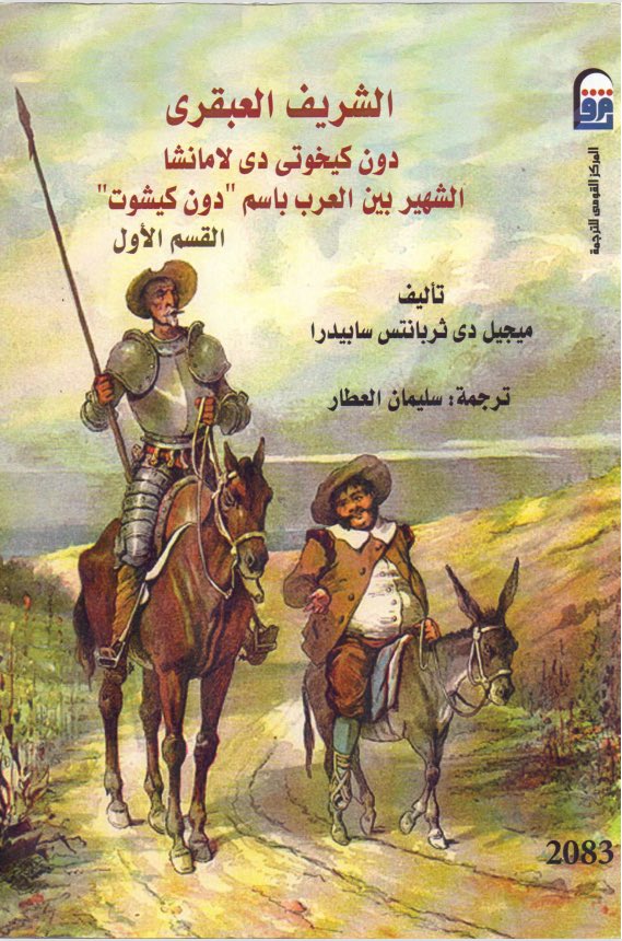 عيد جريس tweet media
