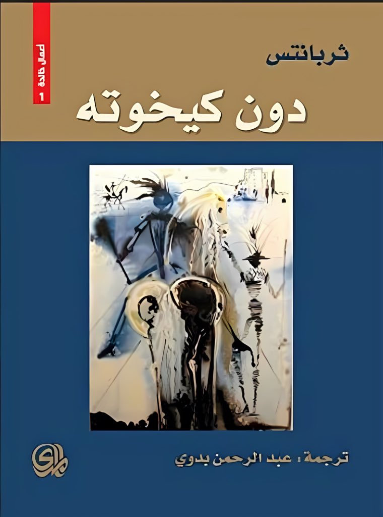 عيد جريس tweet media