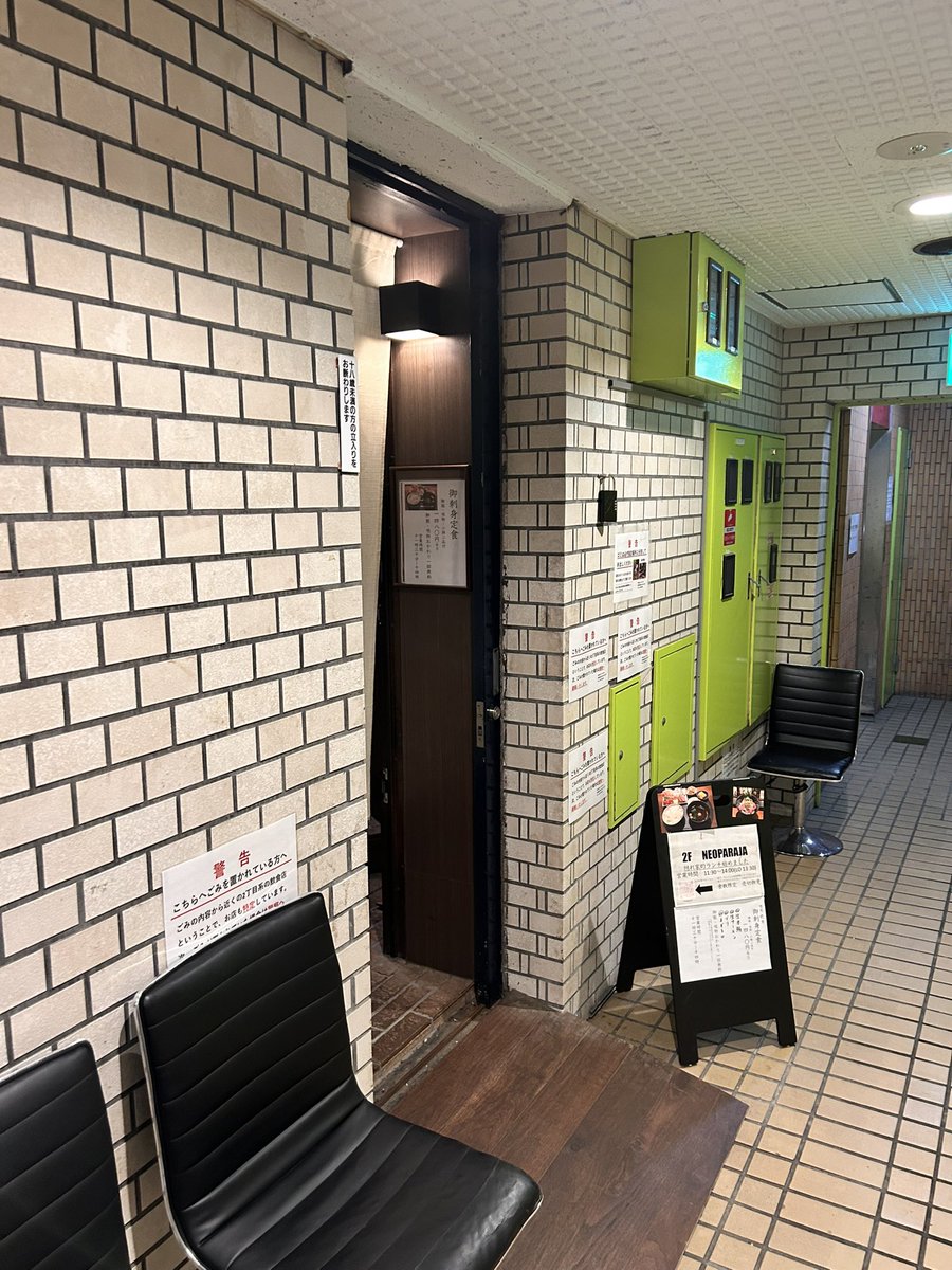 nichiyoume88tat's tweet photo. ちょいと！
驚愕のコスパなんだけど！
新宿2丁目に又凄い店見つけた！
刺身定食1480円！
一見高いかと思いきや！
食べたら解る！この刺身のクオリティの高さ！
ご飯、吸い物はおかわり出来て
小鉢2つ！
中トロ、ネギトロ、サーモン
鰤、鴨肉迄付いてる。
九州の刺身醤油
リピ確実 https://t.co/uFDOE37OfC