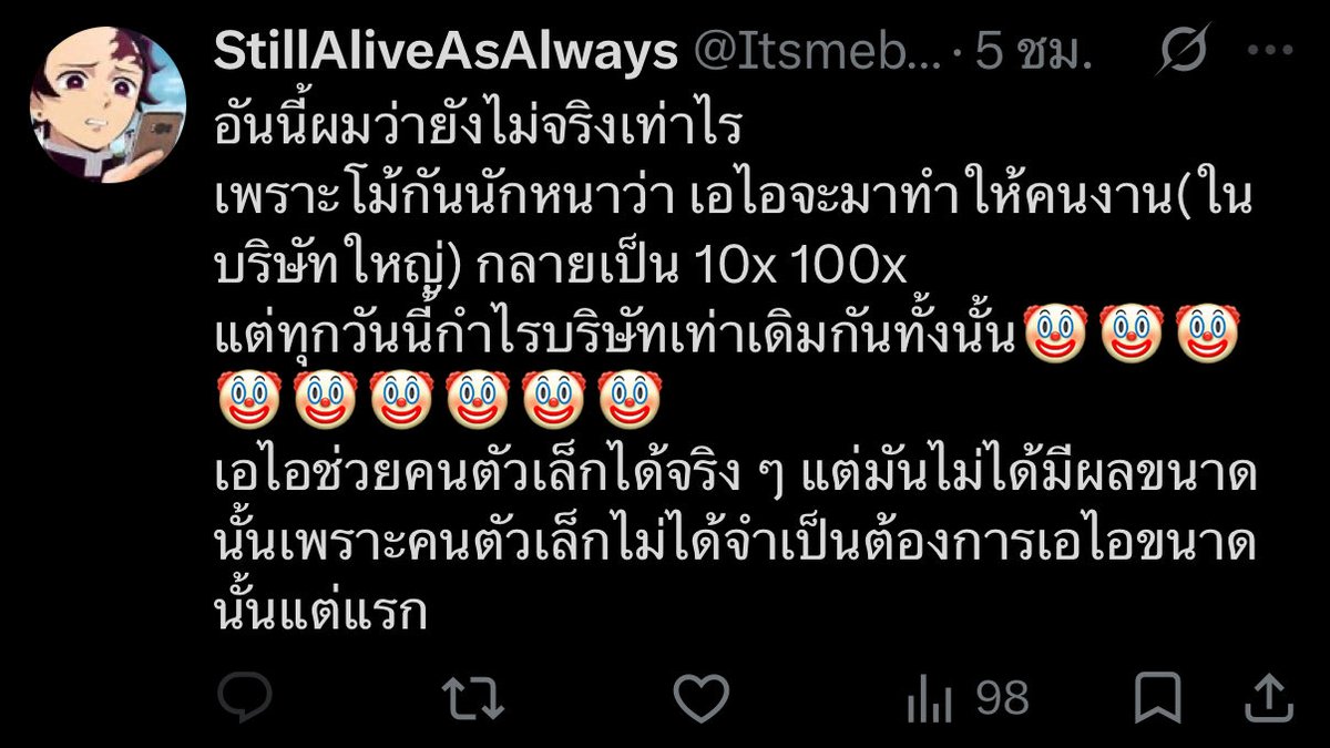 chatther's tweet photo. @pttyddle คือจะตอบอันนี้ค่ะ ท่ดทีกดผิด https://t.co/mZpQEqQ5uR