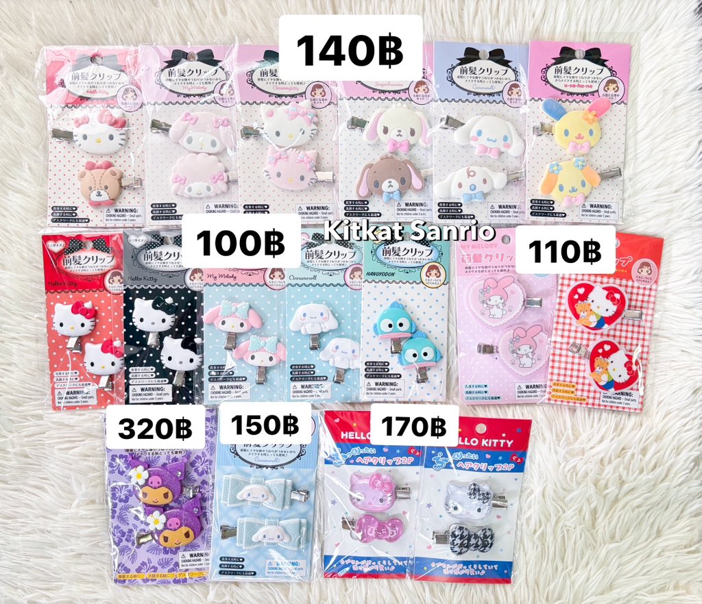 ppkkitkat's tweet photo. 🌷 สินค้า sanrio พร้อมส่ง 🇯🇵

สินค้าซานริโอ้น่ารักๆ🩷

กิ๊บรุ่นธรรมดา กิ๊บกำมะหยี่ กิ๊บมินิ 
กิ๊บโบว์ กิ๊บเพชร กิ๊บจัมโบ้  พวงกุญแจ

💌 รีโพสค่าส่ง 29 บาท 💌
        
ผ่อนได้ นัดรับได้ แมสได้ 🫧🍥

#กิ๊บsanrio  #ตลาดนัดซานริโอ้ #รับหิ้วญี่ปุ่น #ตลาดนัดsanrio #กิ๊บซานริโอ้ https://t.co/xFS9igvheo