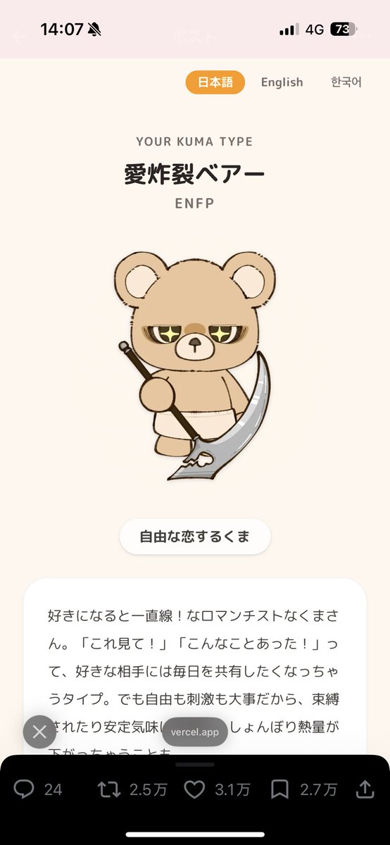 hatopo_1's tweet photo. @v_xzno https://t.co/Rf50PSoH7T
