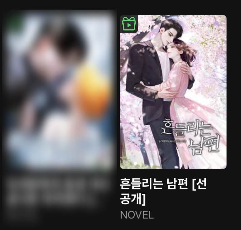 rosetobooks's tweet photo. #로제토 #웹소설 #시리즈_마크다운_이벤트

동그람이(손윤서), <흔들리는 남편>
시리즈 마크다운 이벤트!

🌹작품별 연재 이용권 3장 선물 박스 증정
🌹선택 구매로 50화 구매 시 10화 할인
🌹~06/09

지금 바로 감상해 보세요!
https://t.co/x7613P0toU https://t.co/wLRcDaAqBO