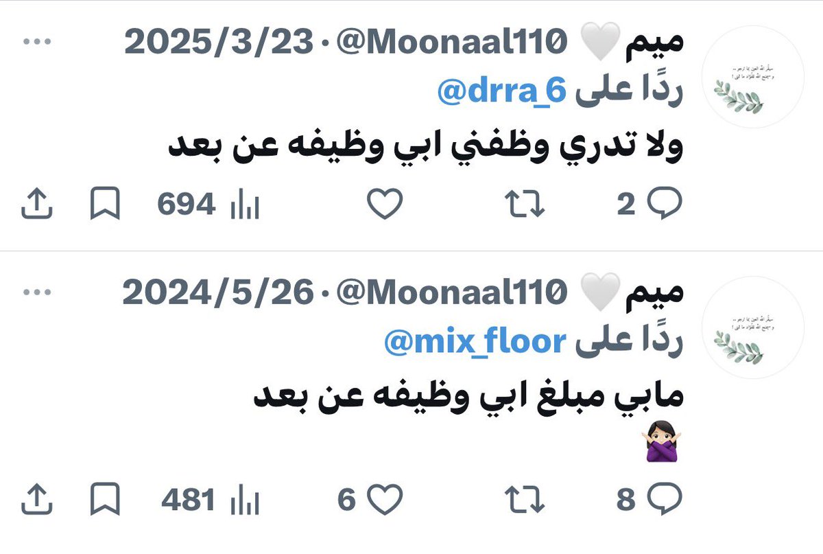 أمل 🐾 tweet media