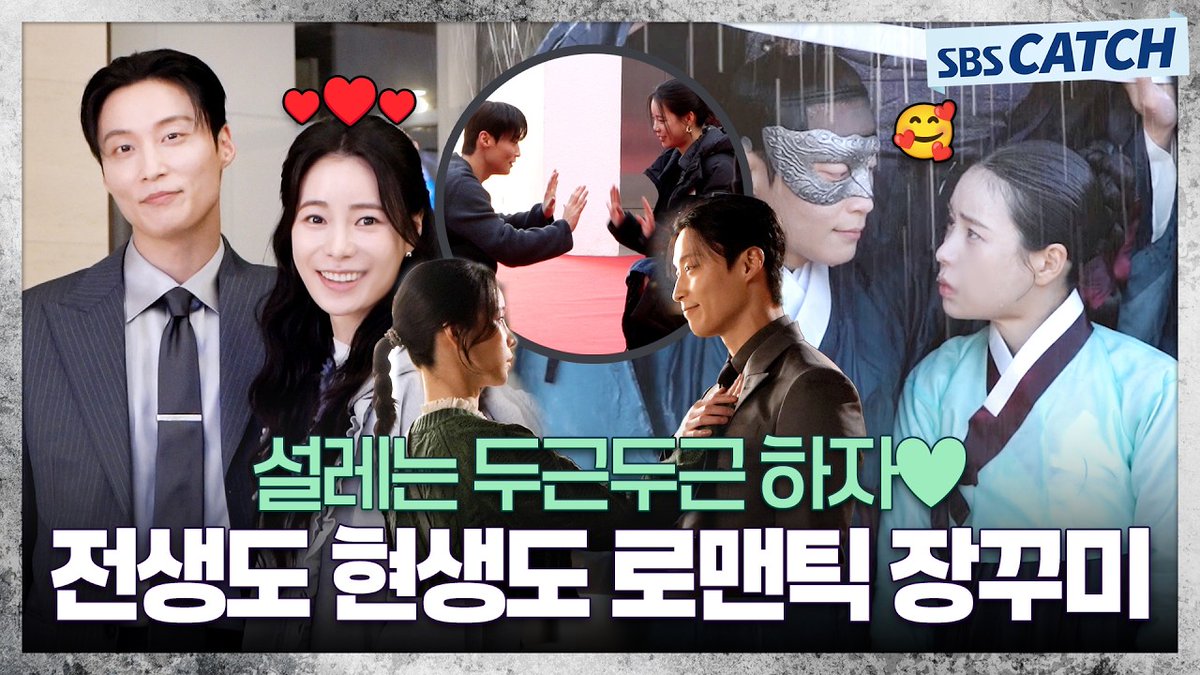 heonamjuniest's tweet photo. [🎥] <My Royal Nemesis> Episode 7 &amp; 8 Behind - Part 2 - 

🔗 https://t.co/TrnY3aBDPf

#HeoNamjun #허남준 
#MyRoyalNemesis #멋진신세계 https://t.co/QmvPKGucQ7