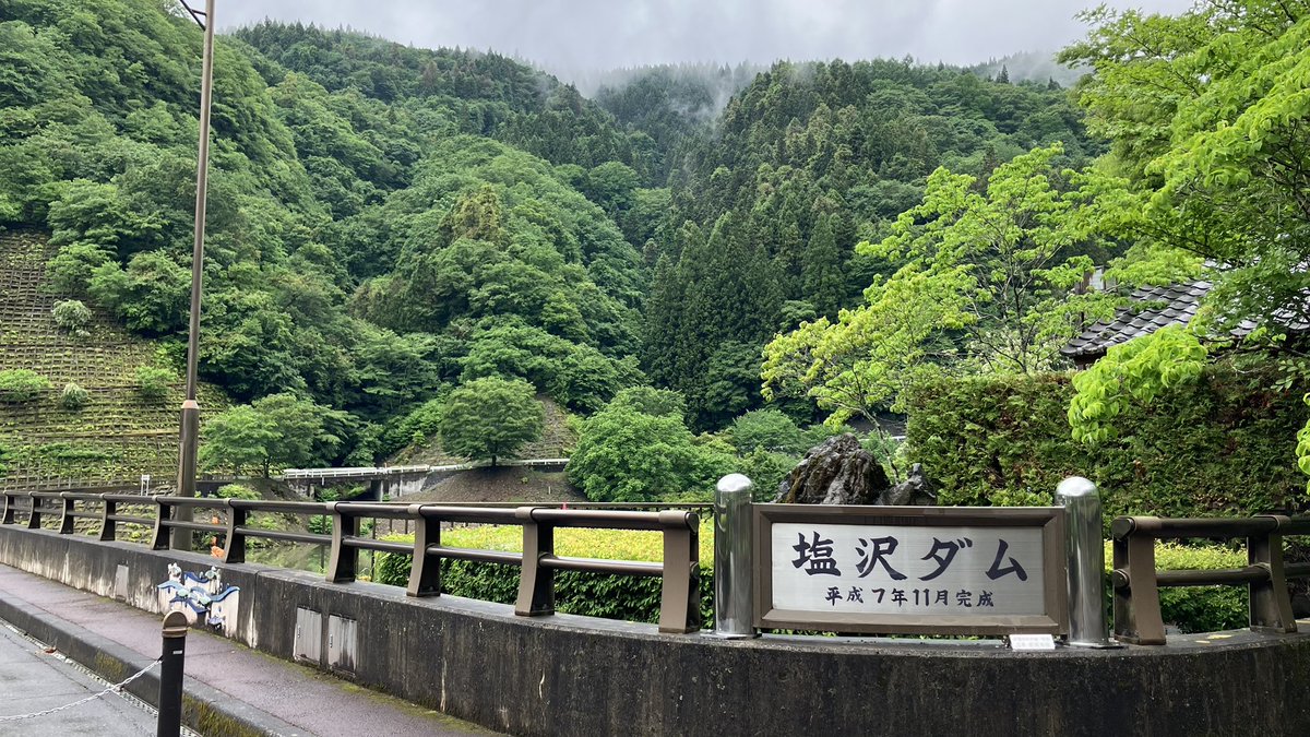 blade512d's tweet photo. 神流町を抜けて塩沢ダム
こっちの方が見晴らしが良かったので
ここで弁当食べれば良かったと少し後悔 https://t.co/0JFbhwgWe3