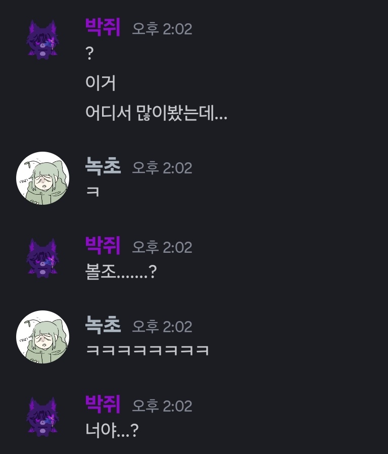 mabigye_nox's tweet photo. 볼조.... 너야? https://t.co/9TU1StYJ67