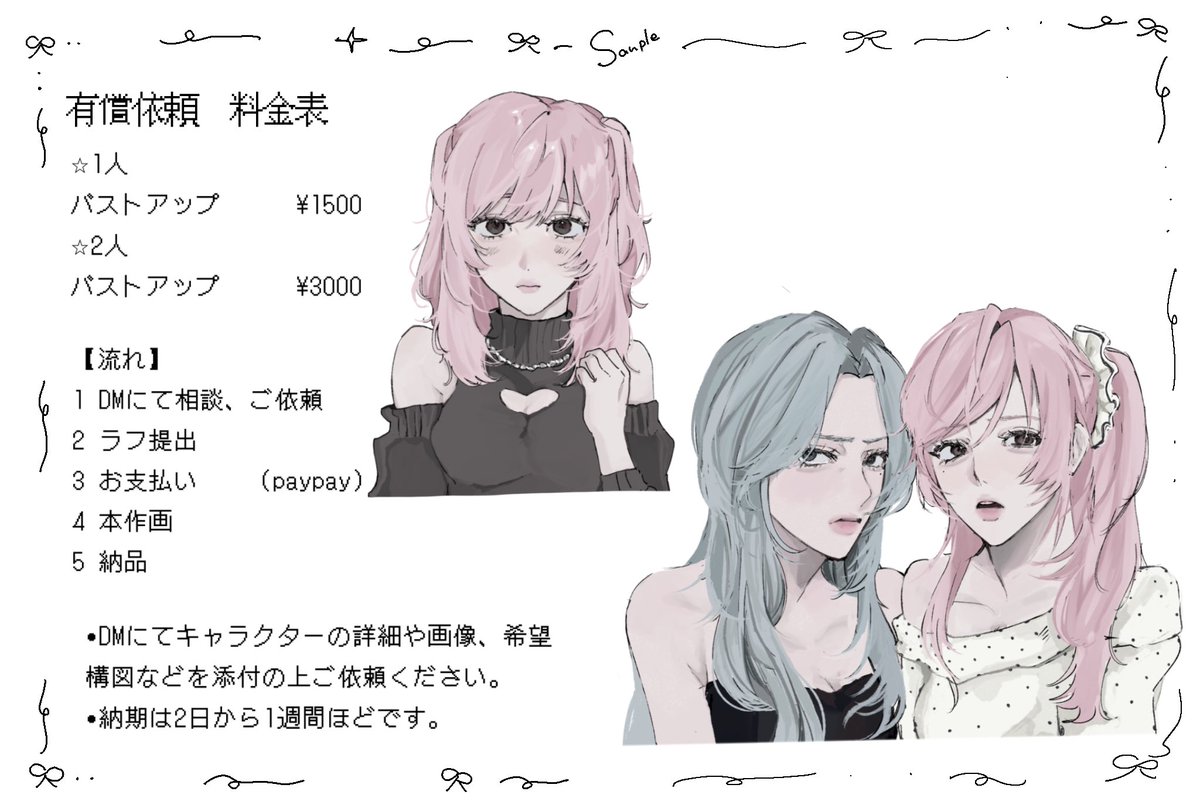 s_n7o_'s tweet photo. @5s2x_ll 🎀様初めまして。検索より失礼します！
2週間以内の納品可能です！ご検討いただけると幸いです。 https://t.co/mx5XgB8TrR