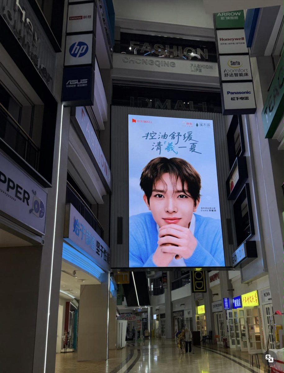 velvetseAAA's tweet photo. Evan is everywhere and I wish I can take a pic of his ads in 🇺🇸 soon
(Credit https://t.co/XNvvCK18WH)
#heeseung
#evan
#simcare https://t.co/XdV4vyaNsH