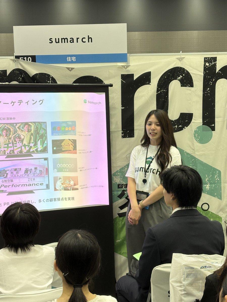 sumarch_recruit's tweet photo. 【28卒向け・インターン予約100名突破】 
5月下旬から6月上旬のマイナビ社と総合資格社の合同企業説明会にて、弊社ブー��にお立ち寄りいただいた学生の皆様、ありがとうございました。

合同企業説明会では約350名超の方にブースに訪問いただき、終了から1週間���ち、6月から9月の間に実施するインターンシップの予約は現状100名を超えました。今回は4月に入社した新卒人事メンバーも加わり、昨年以上に多くの学生をインターンシップに繋げることができた貴重な3日間でした。

私たちがインターンシップに注力する理由は、当社を知っていっただくことと、入社後のギャップをなくすためです。若手社員の本音を通じて働くリアルを知るだけでなく、実際の仕事を体感し「就活生としてレベルが上がる」プログラムも用意しております。

まずはオンラインセミナーから、sumarchを知ることから気軽にスタートできます。少しでもご興味のある方は、下記URLからお申し込みください。  

▼インターン＆TOPセミナー予約はこちら https://t.co/aHclxjwDsx 

#28卒 #インターンシップ #就活 #sumarch