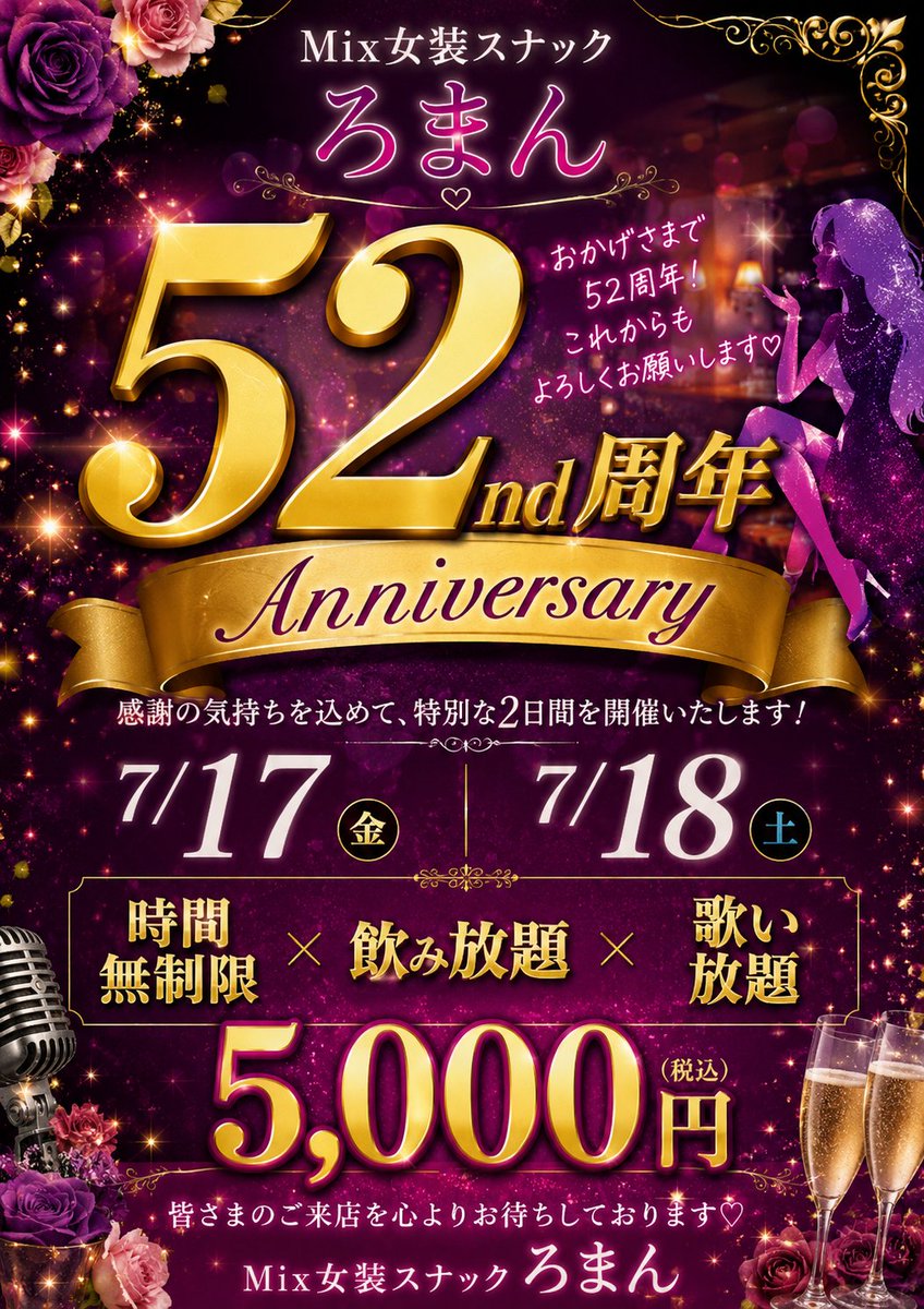 0VSTdxz3FNOXUkb's tweet photo. 来月周年予定しております🎵
あたしはまだ２周年やけど😅 https://t.co/QkIwWLa9dM