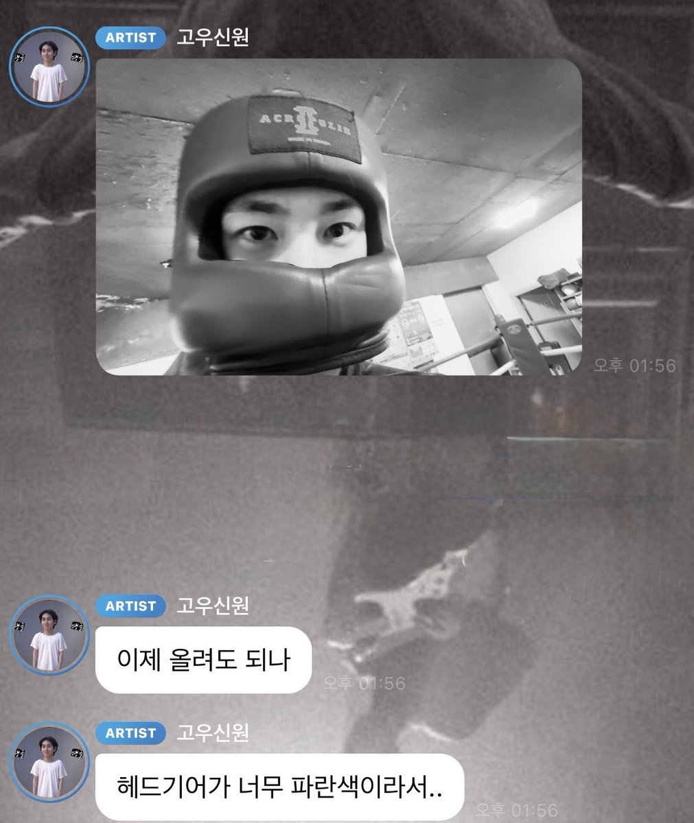 shinwon_bubble's tweet photo. 260604 #펜타곤 #신원 #버블 #PENTAGON #SHINWON #BUBBLE 

이제 올려도 되나 https://t.co/voGZjBWMLp