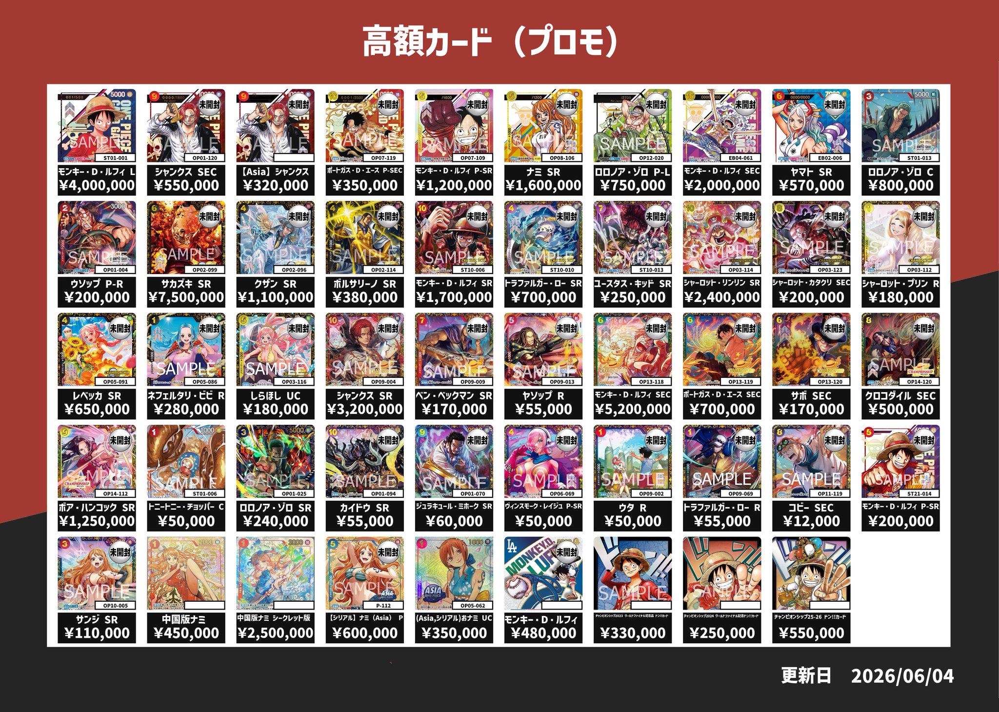 トレカラフテル 秋葉原店 on X: 