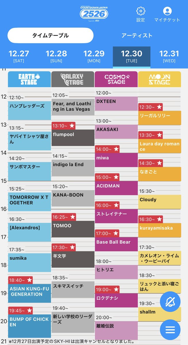 koima's tweet photo. @isano13rec @noko_noko69 個人的には昨年末のCDJ 12/30はかなり往年のロキノン厨として歓喜な面子でしたね笑

同じ出演陣でも日程の振り分け方次第でかなり満足度上げられる気がします https://t.co/FyfqjNcfD3