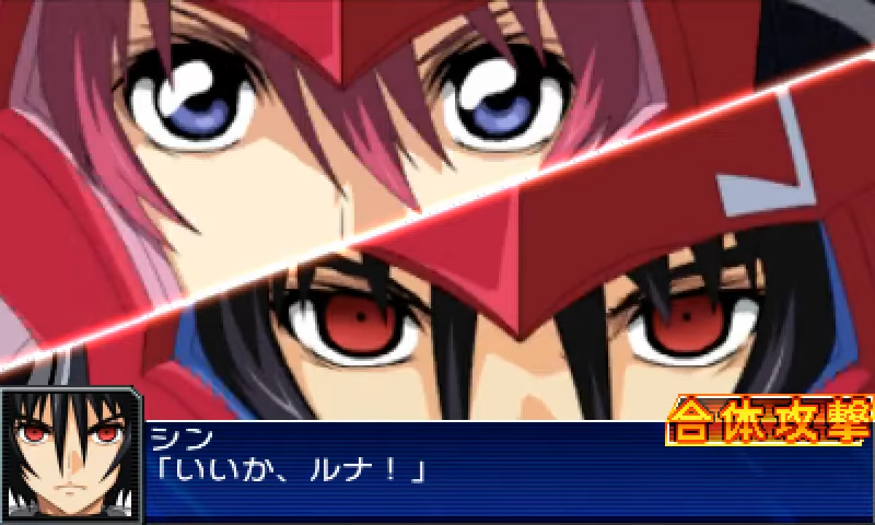 srwbot's tweet photo. コンビネーションアサルト(合体攻撃)

UXでのデスティニーとインパルスの合体攻撃
アロンダイトとエクスカリバーの斬撃から
2機のビーム砲の波状攻撃を与える。
UX発売前にシン役の鈴村氏とルナマリア役の
坂本氏が結婚していたため「ケーキ入刀」
なんて呼ばれ方をされていた。 https://t.co/FHjt9J2bDW