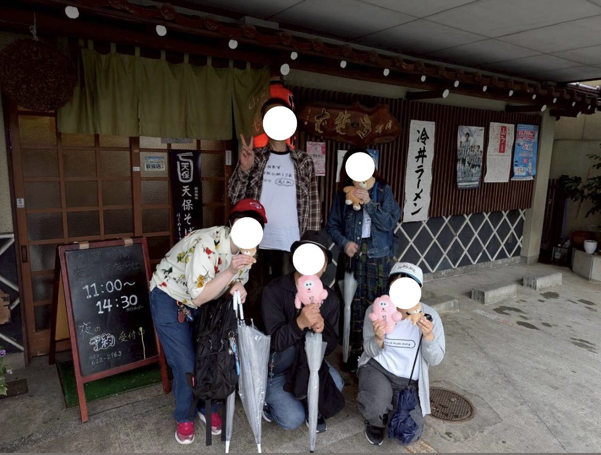 chii3636ka's tweet photo. ブンズベぶりに山形に行ってきた✨
久しぶりのAIM会楽しかった！ https://t.co/ydzgjhQ2Ta