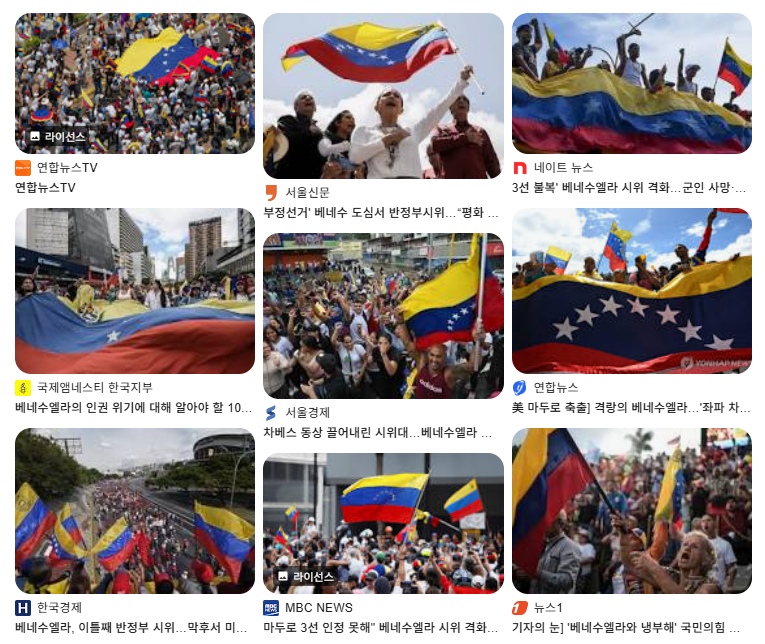 OmegaSoft4WT's tweet photo. Maduro, 부정선거 자행

줄 잘못 섬 (CCP)

밤새 아디오스 

한국 현재 상황 https://t.co/yI8udoA4jH