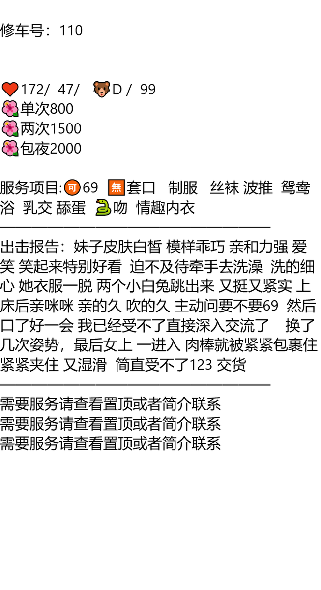 cdcreek's tweet photo. “吃够当下的苦，未来的甜才会顺理成章”

久久联妹子白嫖勿扰

#山东

👉助理@dineshrankawat5

菏泽市牡丹区冯庄行政村文化广场

#菏泽 https://t.co/XvTQZkBipU