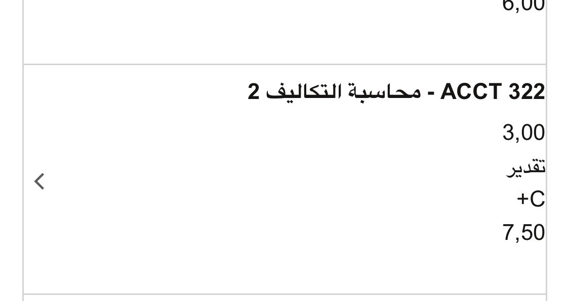 80_d4's tweet photo. @daybypink @plkoop خريج محاسبة يابو تكاليف ١ او تكاليف ٢ موجودة و دارسها شخل شخل الزبدة https://t.co/mBvVbXiGNv