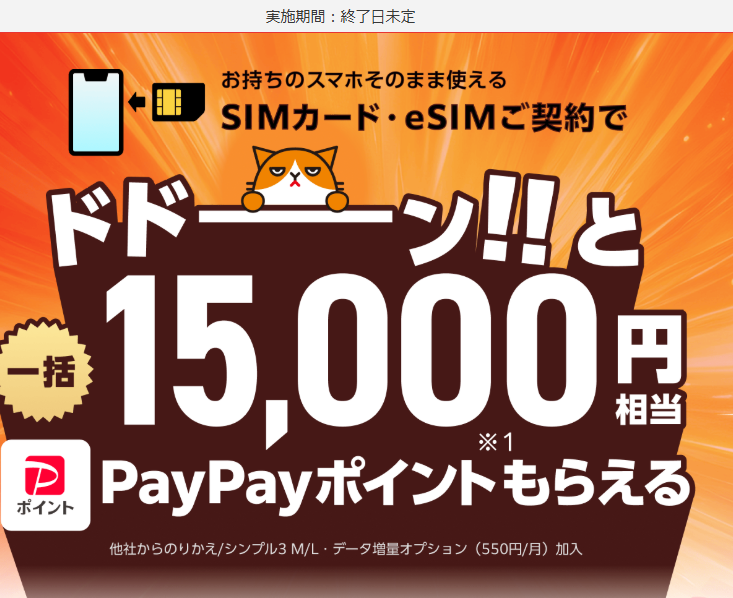 luakisaki's tweet photo. #ワイモバイルオンラインストア、ヤフー店 #PR

🟠SIM/eSIM申込でPayPayポイントもらえる

🔴特価スマホ
iPhone 17e
iPhone16e
iPhone 16
Google Pixel 10a
など

🟡blog
https://t.co/MFclh37Sdp https://t.co/32sJvrRdGH