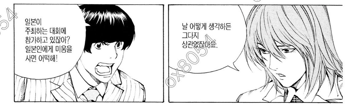 swejv's tweet photo. 혼나는거 커염짐 https://t.co/VbuZ6mEcUx