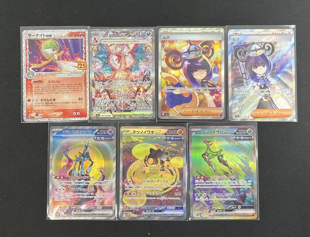 ◤◢◤◢◤◢◤◢◤◢◤◢◤◢ 🎉#カードコレクト🎉 👻入荷情報