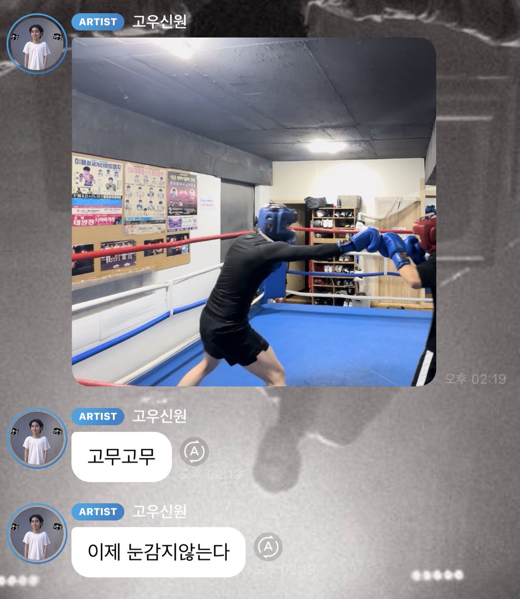 shinwon_bubble's tweet photo. 260604 #펜타곤 #신원 #버블 #PENTAGON #SHINWON #BUBBLE 

고무고무 https://t.co/ThJ35TARVM