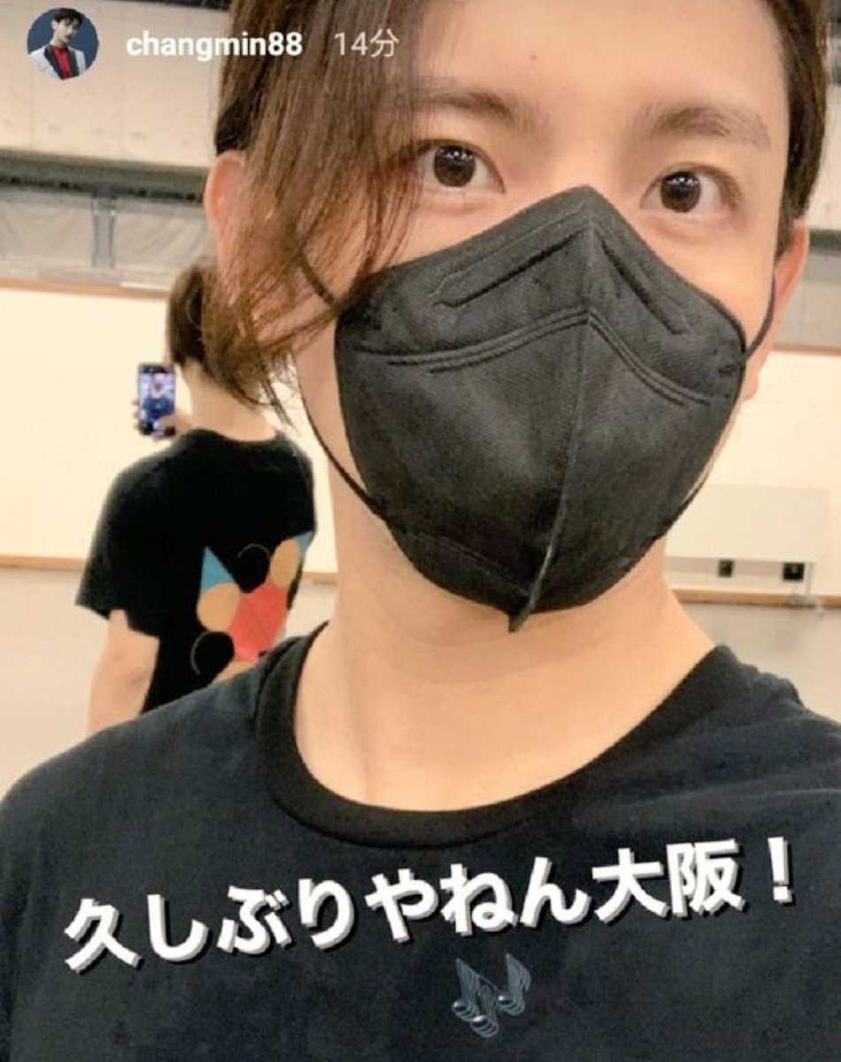 Tome1106's tweet photo. 昨日のlefairyの動画で左目のアップが
出た時ChocolateのMVの左目アップを
思い出した｡3､4枚目は可愛いおめめ💕

#チャンミン #MAXCHANGMIN 
#東方神起 #TVXQ https://t.co/i8ng2DJtJL