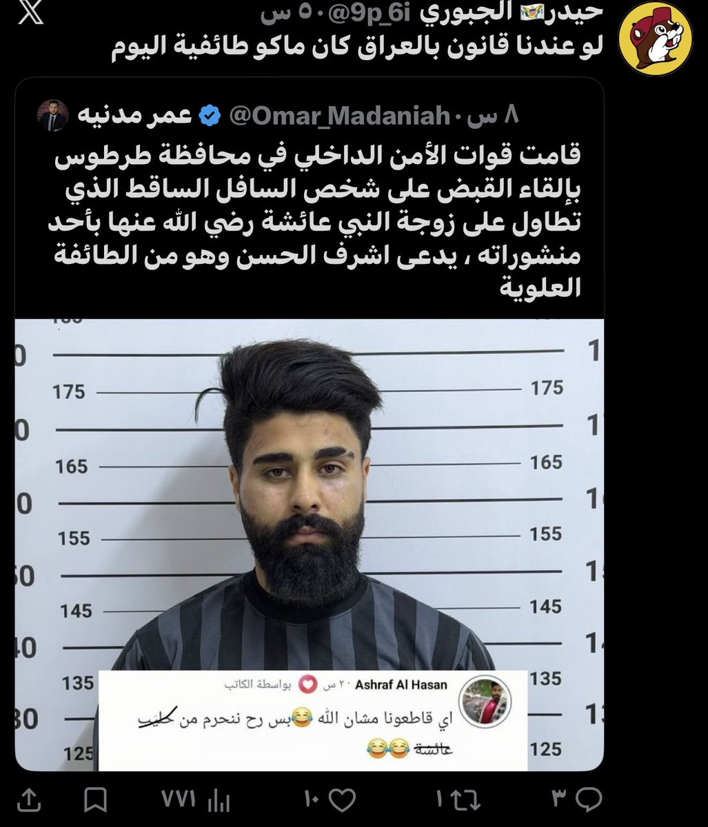 عمر 🇦🇪🇮🇶 tweet media